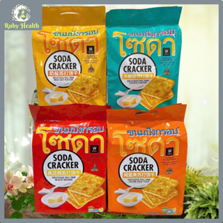 Bánh Quy Lạt Soda Cracker Ăn Kiêng Healthy Thái Lan 400g phù hợp người tiểu đường, lớn tuổi
