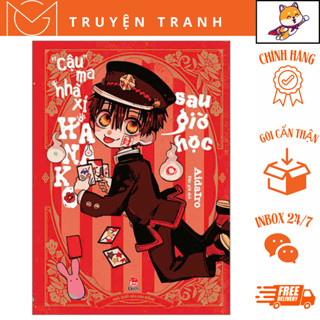 Truyện - CẬU MA NHÀ XÍ HANAKO - SAU GIỜ HỌC - nxb kim đồng