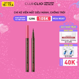 [Duy nhất 17.4]Bút Kẻ Mắt Nước Peripera Ink Thin Thin Brush Liner Màu 02 Brown 0.5G