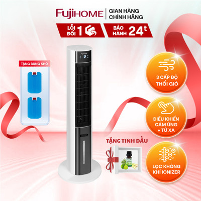 (Hỏa tốc) Quạt tháp hơi nước nhập khẩu FUJIHOME AC-18LE Điều khiển từ xa, 3 cấp độ gió, lọc ionizer
