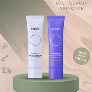 Kem chống nắng Beplain Tím Sunmuse Vật Lý Hoá Học Nâng Tone & Hiệu chỉnh sắc da SPF 50+ PA++++ 50ml