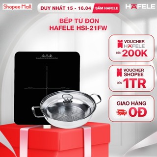 [Tặng kèm nồi lẩu] Bếp từ đơn Hafele HSI-21FW