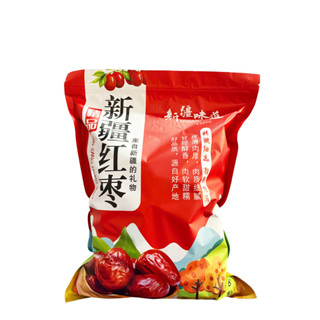  Túi 1kg Táo đỏ Hòa Điền Tân Cương size loại 1 60-70 quả kg táo to khô tự nhiên tốt cho sức khỏe 