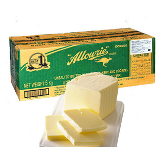 Bơ lạt thực vật Allowrie - 200gr / 500gr / 1kg (cắt lẻ từ thùng 5kg)