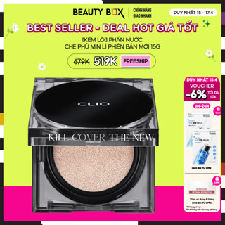 [Duy nhất 17.4] Phấn Nước Clio Che Khuyết Điểm Kill Cover The New Founwear Cushion SPF50+ PA+++ 15gx2 (kèm lõi)