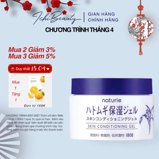 Kem dưỡng ẩm Naturie Hatomugi Skin Conditioning gel dưỡng ẩm da mặt và body chiết xuất hạt ý dĩ Nhật Bản 180g Ichibeauty