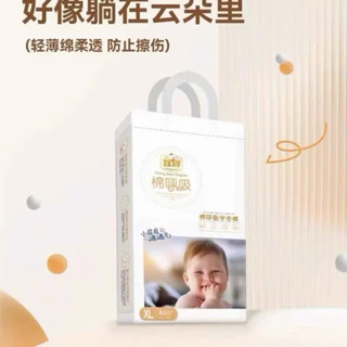 Bỉm yiying Bỉm quần cho bé full sezi M,L,XL,XXL,XXXL