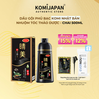 Dầu gội nhuộm tóc thảo dược, dầu gội nâu tóc, đen tóc, phủ bạc Komi Nhật Bản nhập khẩu chính hãng chai  500ml