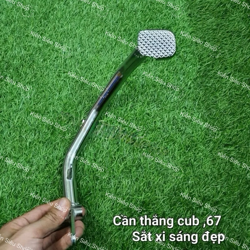 Cần đạp thắng xe cub