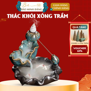 Thác Khói Xông Trầm Tráng Men Cao Cấp, Tháp Trầm Hương Xông Nhà, Văn Phòng Dùng Cho Trầm Hương Khói Ngược Và Cắm Nhang