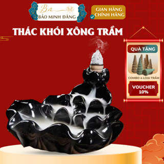 Thác Khói Xông Trầm, Tháp Trầm Hương Xông Nhà, Văn Phòng Dùng Cho Trầm Hương Khói Ngược Và Cắm Nhang