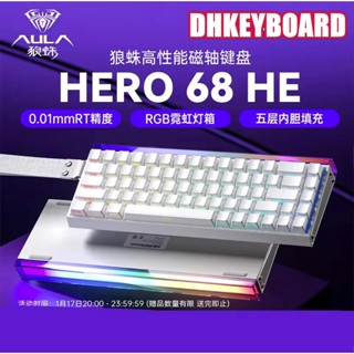 (Tổng Hợp- Rapid Trigger ) AULA HERO68 - HERO84 |  Mini60 | Fighting 68 | VTER ATO87-Gaming Keyboard