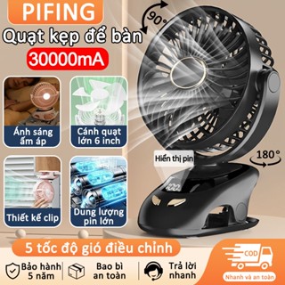  2025 Quạt Mini để Bàn Sạc Pin Tích 30000 mAh Hợp Đèn Ngủ Cao Cấp 