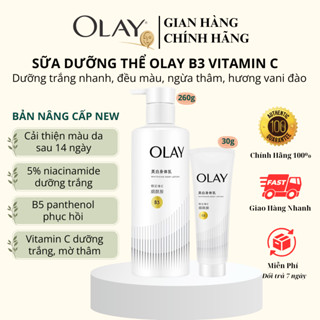 Sữa Dưỡng Thể OLAY B3 Whitening Body Lotion Vitamin C Dưỡng Trắng Da Toàn Thân - Mẫu Mới