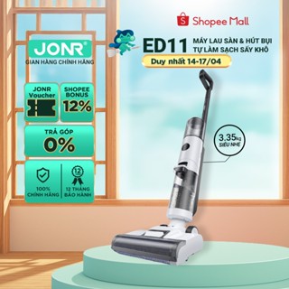 Máy hút bụi lau sàn cầm tay thông minh JONR ED11 - Tự vệ sinh làm sạch Xiaomi Dreame Tineco Deerma