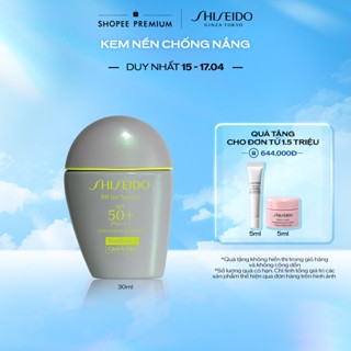 Kem nền chống nắng Shiseido GSC BB for Sports 30ml