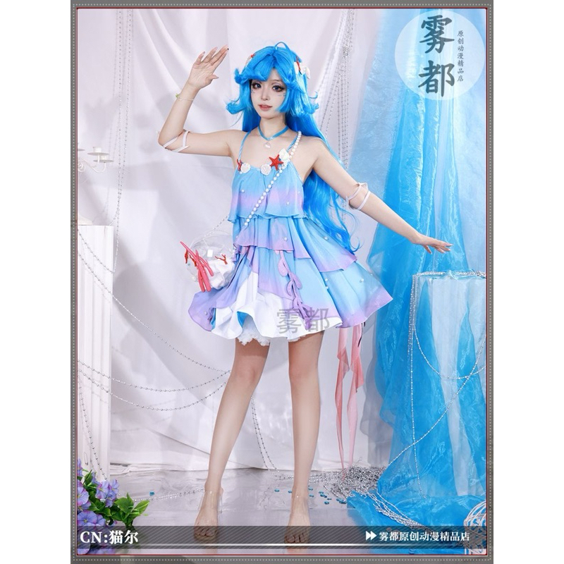 Trang phục cosplay Dolia trong AOV