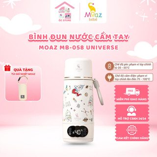 (MB058 Universe) / MB130 Bình đun hâm nước pha sữa mini Moazbebe mb058 universe / mb130