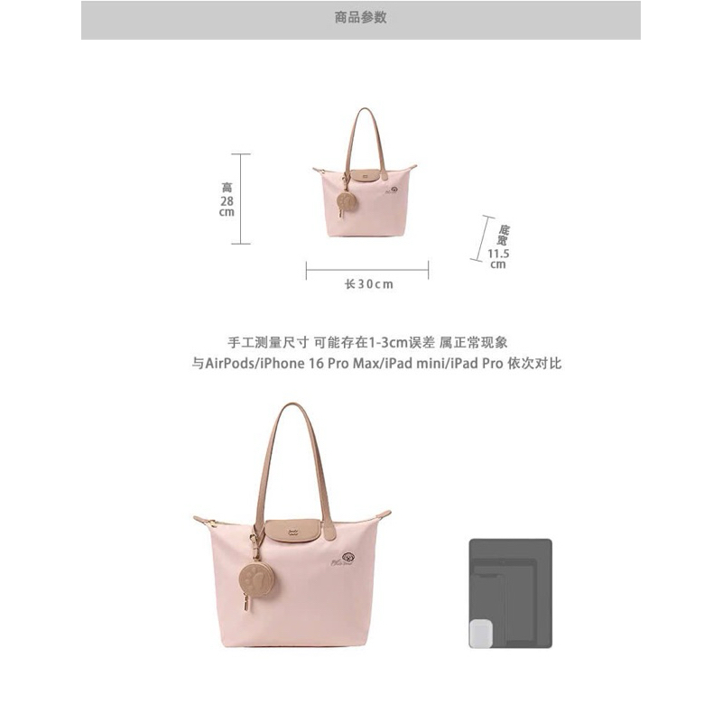 (Sẵn-hoả tốc) Túi tote chio2nd vải dù kèm charm ví phong cách thanh lịch hàn quốc | BigBuy360 - bigbuy360.vn