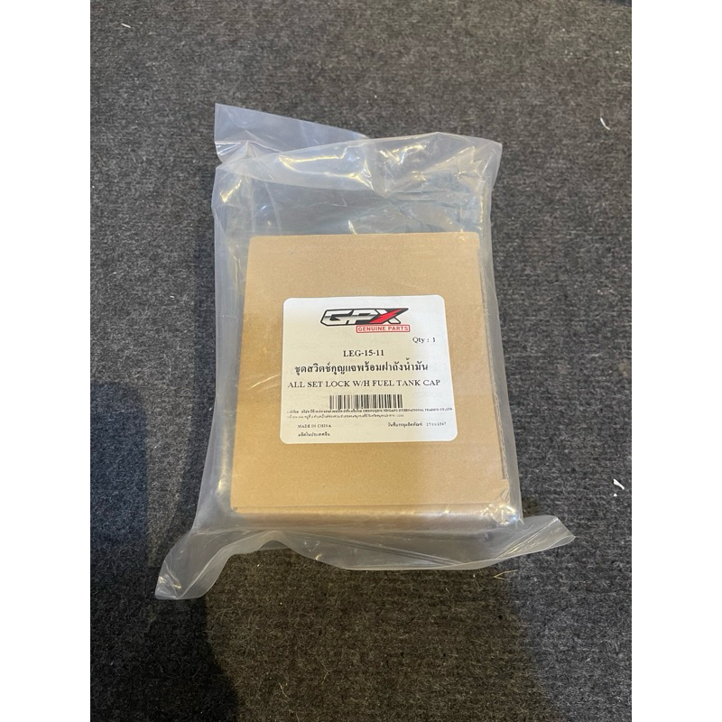 Bộ khoá zin GPX Legend150s, 150fi