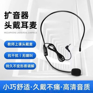 Mic đeo tai cho loa trợ giảng, jack 3.5mm