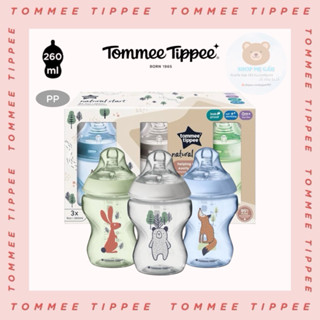 [Bình Tách Set] Bình Sữa Tommee Tippee Hoạ Tiết- 260ml.