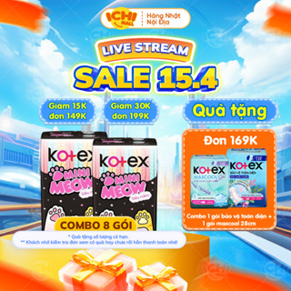 [COMBO 8 GÓI] Băng vệ sinh Kotex Mini Meow - Siêu mềm mỏng cánh, 24cm 8 miếng _Ichimall