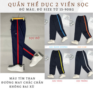 Quần Thể Dục 2 Sọc, 3 Sọc Màu Tím Than Tiểu Học, Trung Học Chất Thun Chéo Cao Cấp Không Bai Xù Có Túi Hai Bên