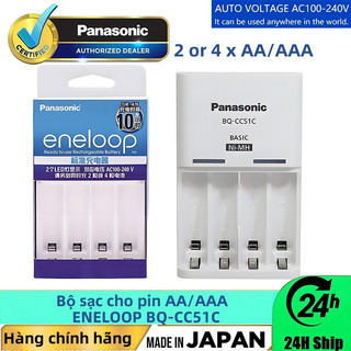【Bán chạy VN｜Giao hàng siêu tốc】Sạc Panasonic BQ-CC51C - Hẹn giờ thông minh, sạc pin AA/AAA, bền bỉ cho chuột không dây