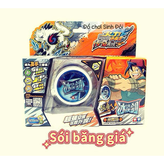 yoyo 676111 màu trắng - quyết đấu yoyo - sói băng giá - đồ chơi vận động