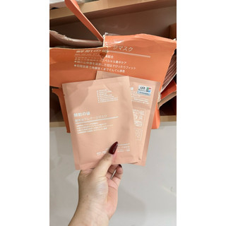 Mặt nạ nhau thai cừu màu cam