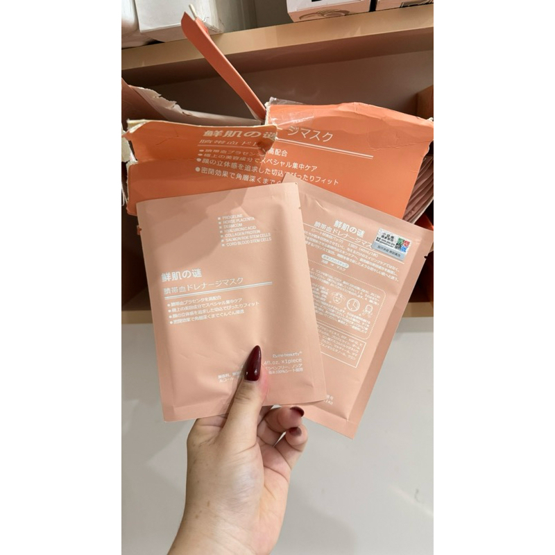 Mặt nạ nhau thai cừu màu cam