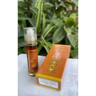 Tinh dầu Nemat Ấn Độ [PBMC]