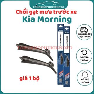 Gạt mưa xe Kia Morning gạt mềm không xương chính hãng, gạt siêu sạch, siêu bền ( Giá 1 đôi )