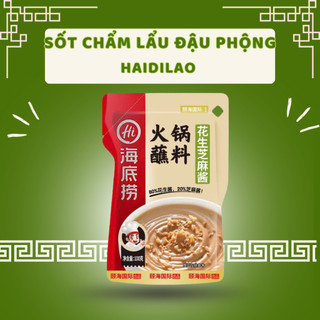Set 2 Sốt chấm lẩu đậu phộng Haidilao 120g
