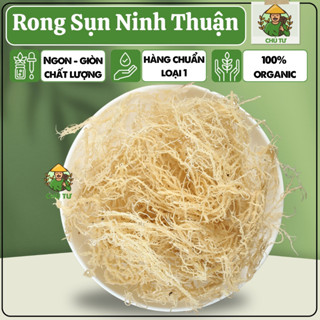  Rong Sụn Biển Khô Hàng Loại 1 Đặc Sản Phan Rang Ninh Thuận Bao Giòn - Bao Ngon Dùng Làm Gỏi Chè 