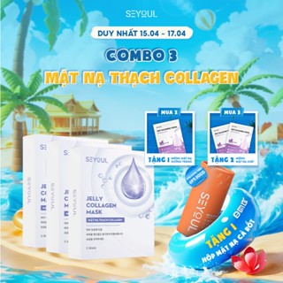 Combo 3 Hộp Mặt Nạ Thạch Collagen SEYOUL Hỗ Trợ Căng Bóng Da, Cấp Ẩm, Mịn Màng - Tặng 2 Miếng Mặt Nạ
