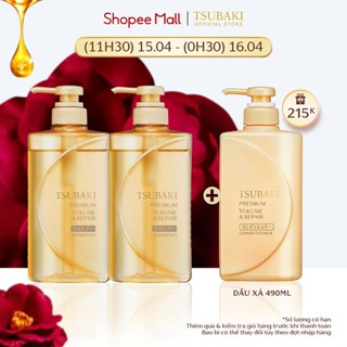[LS] Combo 2 Dầu gội Phục hồi ngăn rụng tóc Premium Repair Tsubaki (490ml/chai)