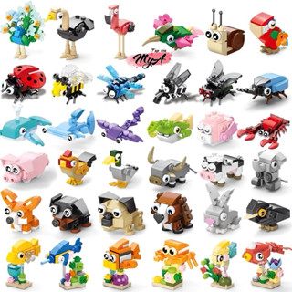 [10 in 1] Set 10 Bộ Đồ Chơi Lắp Ghép 3D Con Vật – 10 Bộ Nhỏ Kết Hợp Thành 1 Mô Hình Lớn