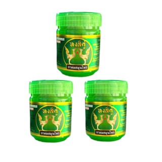 COMBO 2 HỦ Hít Xoang Thảo Dược Đôi Thiên Nga Vàng Thái Lan 10g - Hỗ Trợ Giảm Viêm Mũi, Viêm Xoang, Nhức Đầu