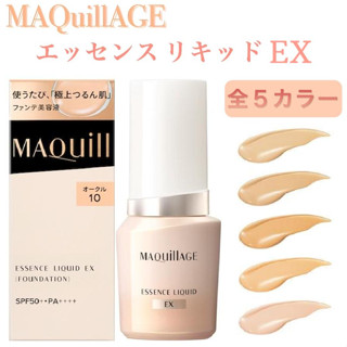  Kem nền Maquillage Essence Liquid EX SPF50+ PA++++  24mL  Nhật Bản 