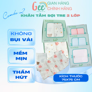 Khăn tắm sợi tre Gee 2 lớp mềm mịn, thấm hút tốt, 75x75cm, set 2 khăn choàng đa năng cho bé, trẻ sơ sinh