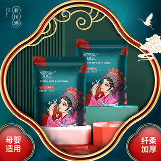 ✨KHĂN GIẤY NÉN VIÊN KẸO MINI CAO CẤP MINAIER – GÓI 20 VIÊN✨