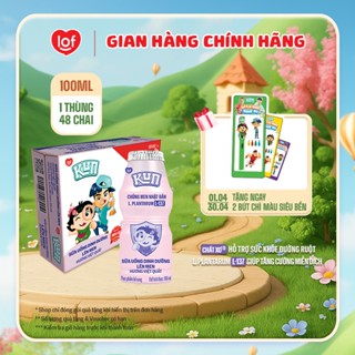 Sữa chua uống KUN dinh dưỡng lên men vị việt quất thùng 48 chai x 100ml