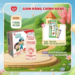 Sữa chua uống KUN dinh dưỡng lên men có đường thùng 48 chai x 100ml