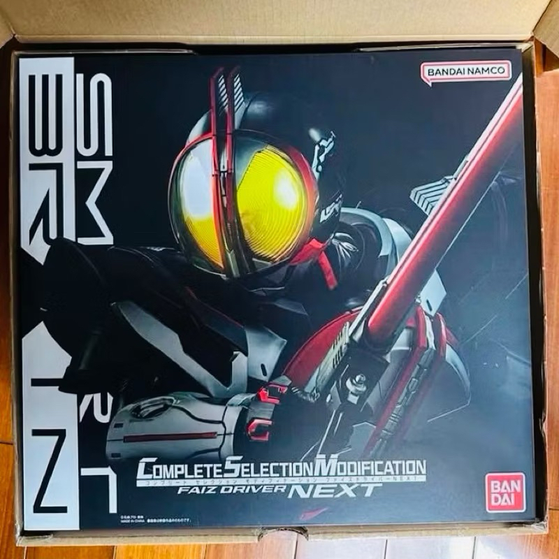 CSM Next Faiz Next Kaixa