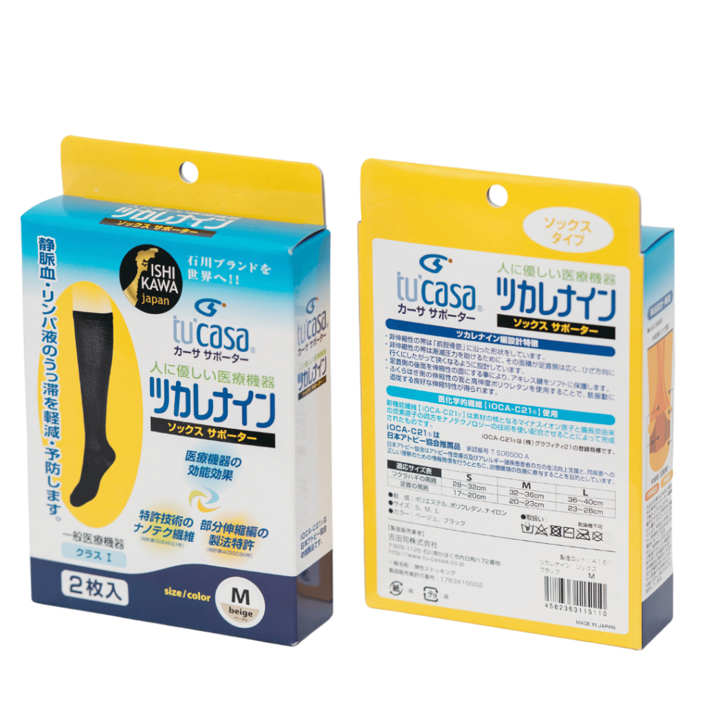 [Tsukarenaine] Joint & Fatigue Support Collection - Sock Type Suppoeter (Black & Beige)