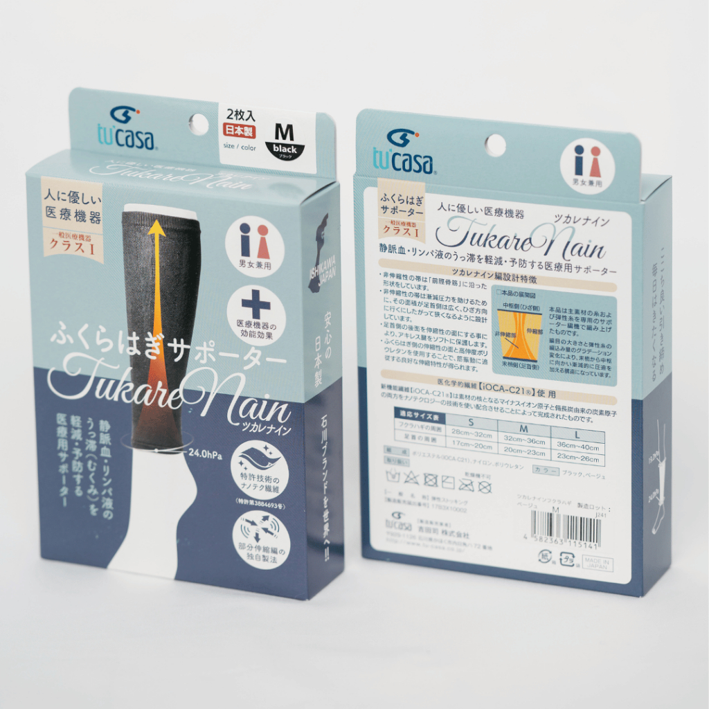 [Tsukarenaine] Joint & Fatigue Support Collection - Calf Suppoet (Black & Beige)