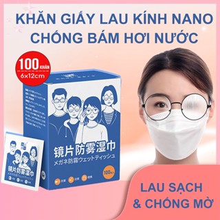 Khăn Lau Nano Chống Bám Hơi Nước AnDu Lau Sạch Bụi Bẩn, Khử Khuẩn, Chống Nhờn Mặt Kính