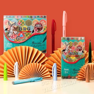 (HOẢ TỐC) Bộ bút đầu cọ thư pháp PENTEL Sign brush pen, Fude touch SES15C THEARTSHOP